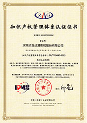 说明: IMG_257